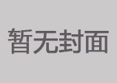 CCTD：長(zhǎng)假前動(dòng)煤補(bǔ)庫不宜高估